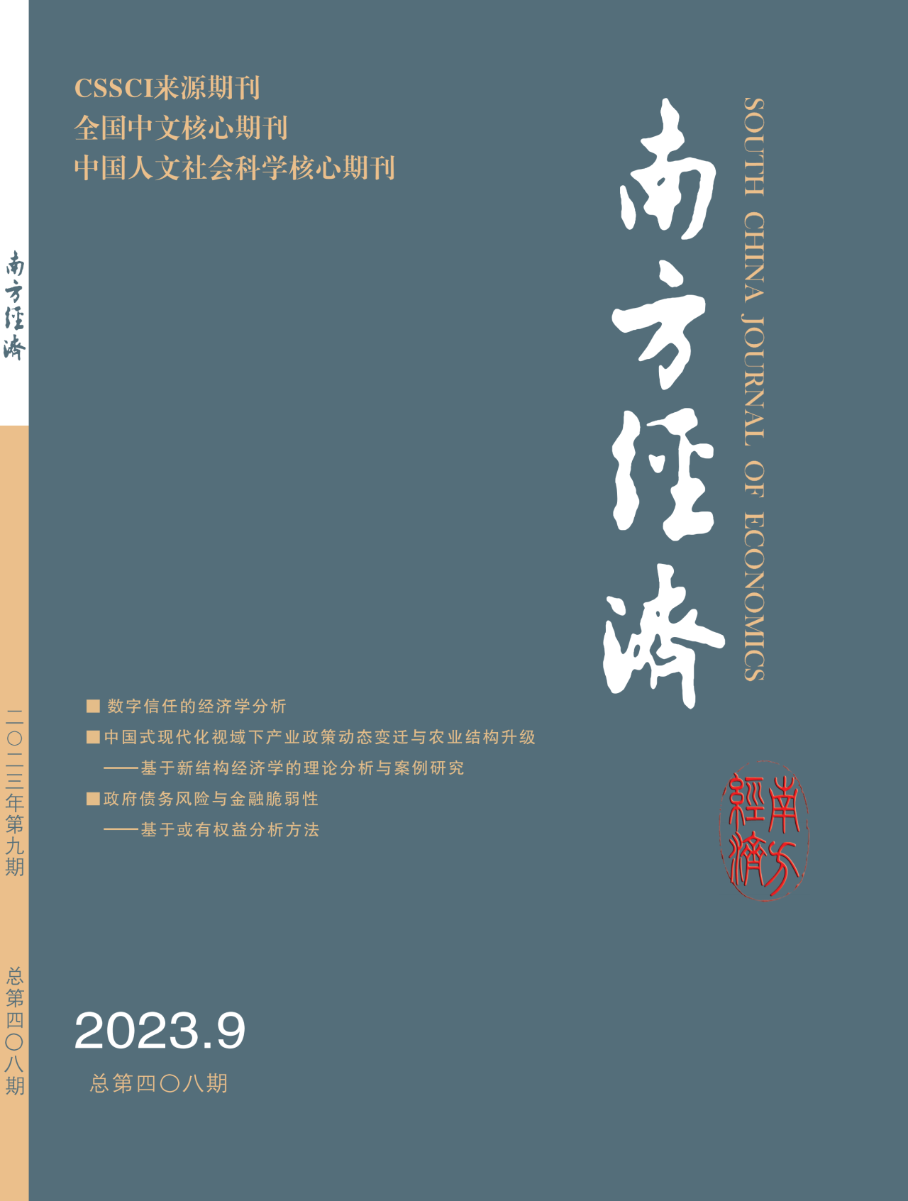 https://skhome-img.oss-cn-beijing.aliyuncs.com/2023/09/25/c5a9d1c177edfed15d8a7a77547d2e94.png