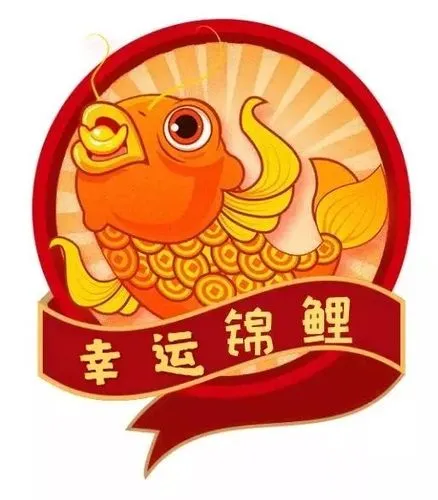 幸运的大大 