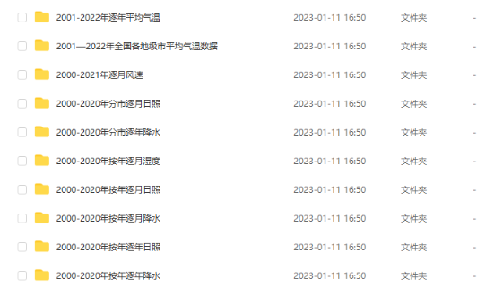 https://skhome-img.oss-cn-beijing.aliyuncs.com/2023/10/19/616fe2a69797c4721bbcfccd049ad7b8.png