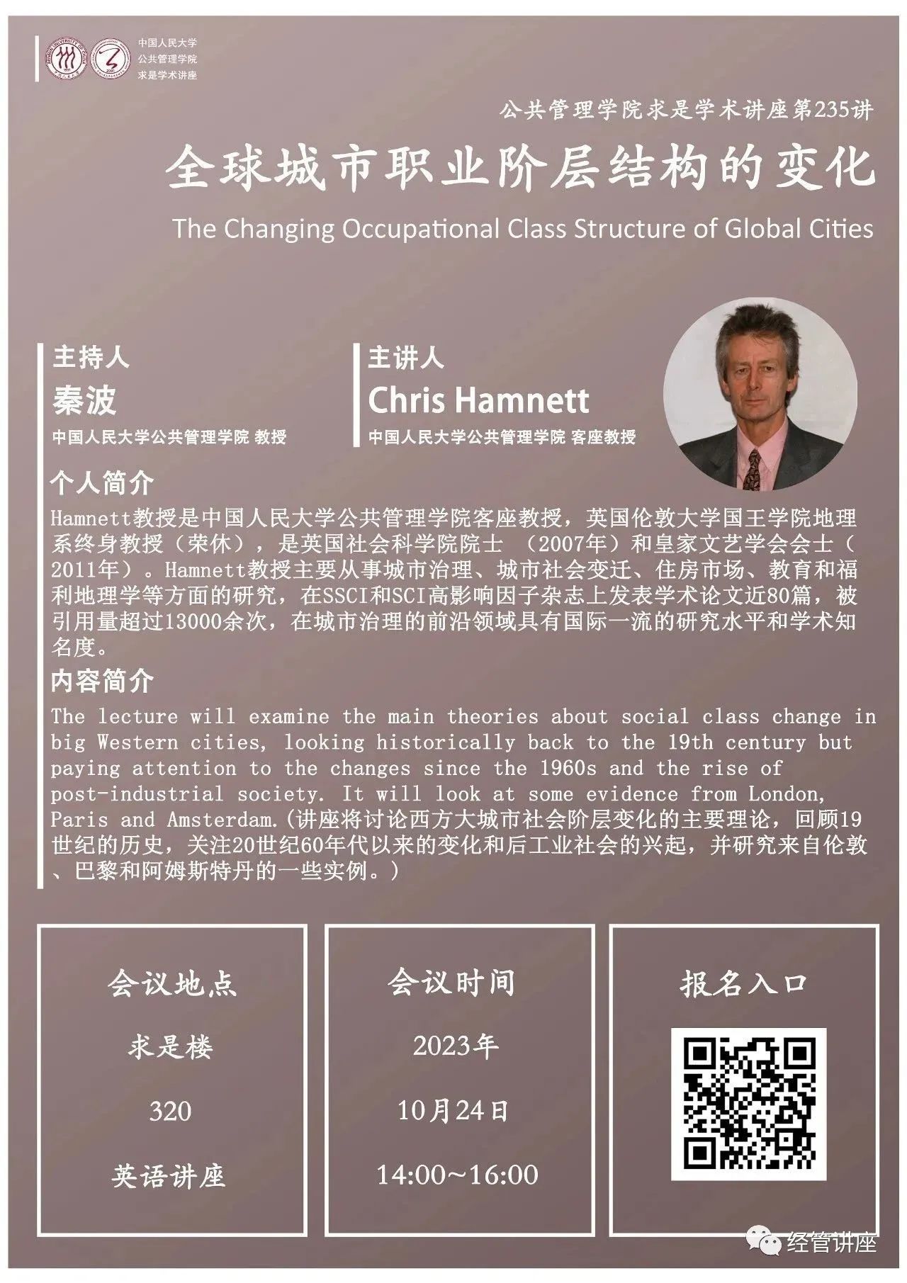 https://skhome-img.oss-cn-beijing.aliyuncs.com/2023/10/23/1d636ea295f6d5b7a7969a4e5014d22d.png