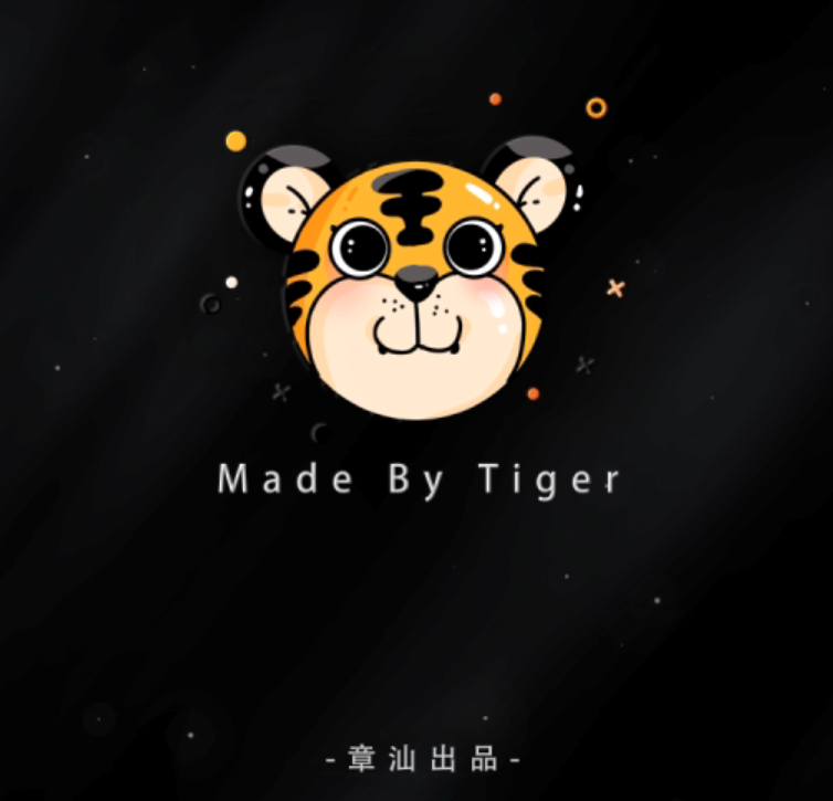 我是章汕呐