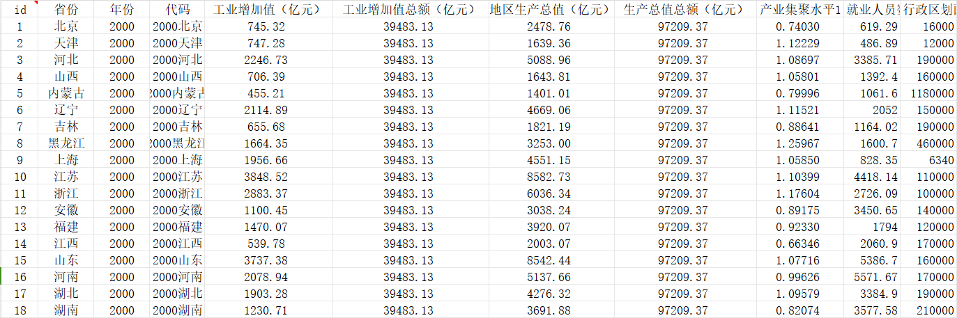 https://skhome-img.oss-cn-beijing.aliyuncs.com/2024/09/02/f1fc2af5708a2155f632cacf150590c5.png
