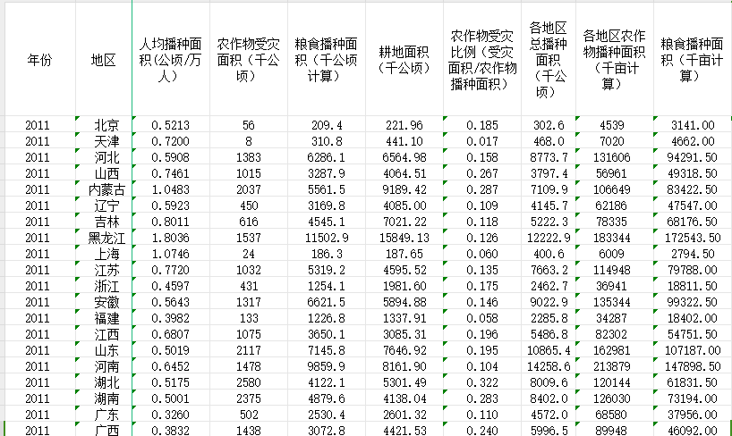 https://skhome-img.oss-cn-beijing.aliyuncs.com/2024/09/18/4e25dbae78d22065f5cb862e90ee74a3.png