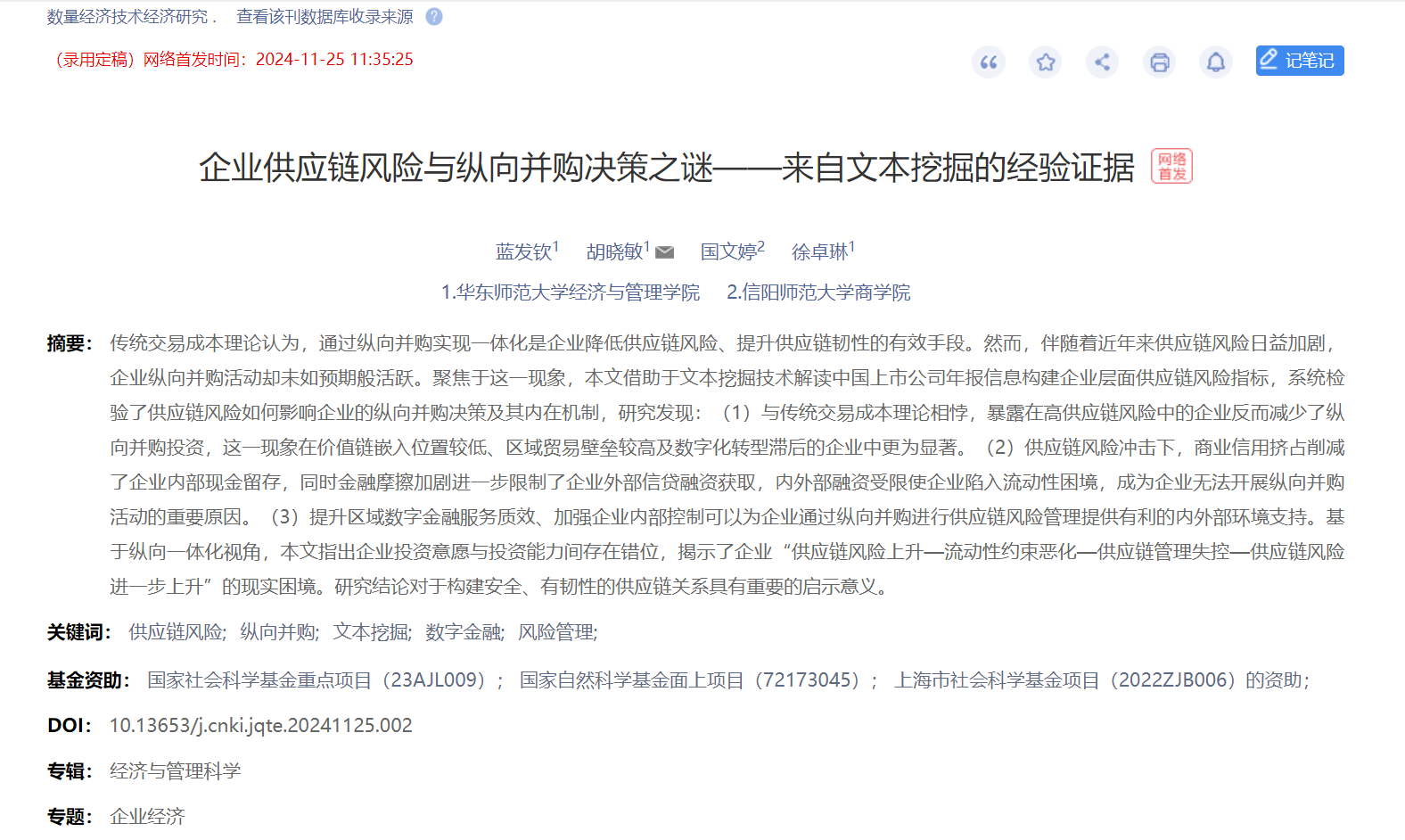 https://skhome-img.oss-cn-beijing.aliyuncs.com/2025/01/08/27a8d9c44c6392d9bd79abcef2acce56.png