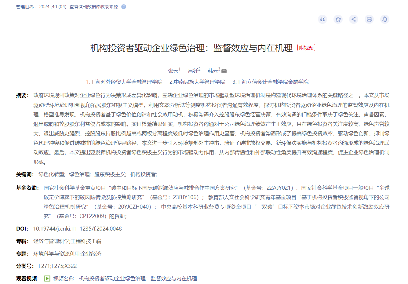 https://skhome-img.oss-cn-beijing.aliyuncs.com/2025/01/08/54fafed3722459e00d4df8b8e8c62ada.png