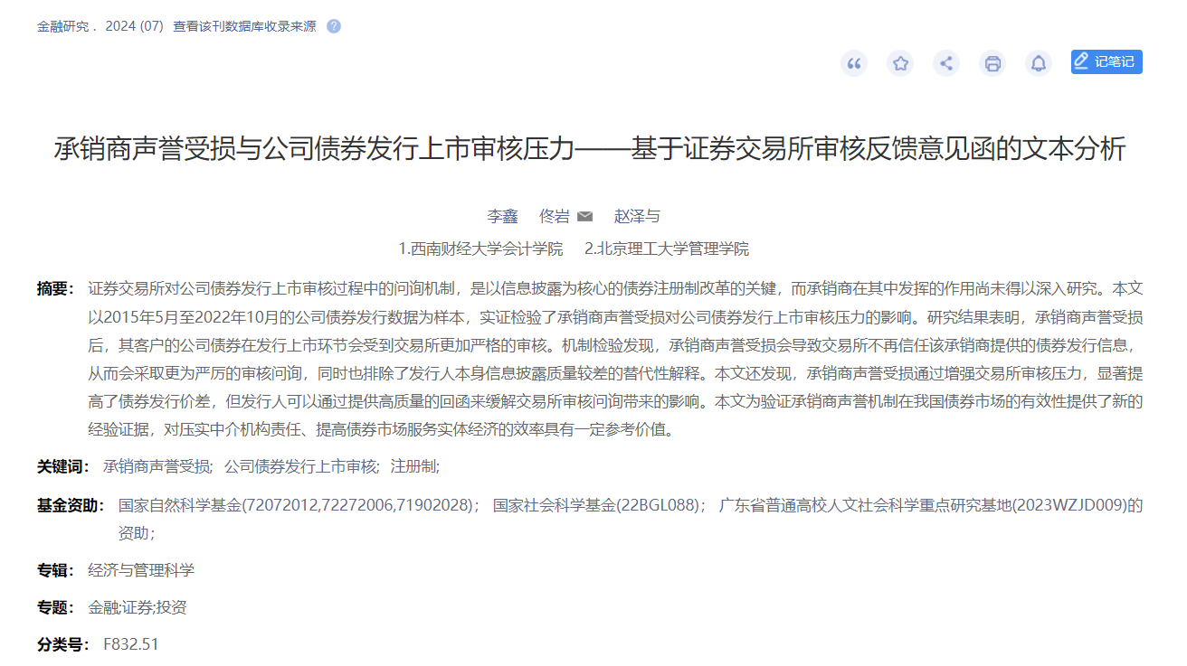 https://skhome-img.oss-cn-beijing.aliyuncs.com/2025/01/08/9d6730928e82cef2161463313409e74a.png