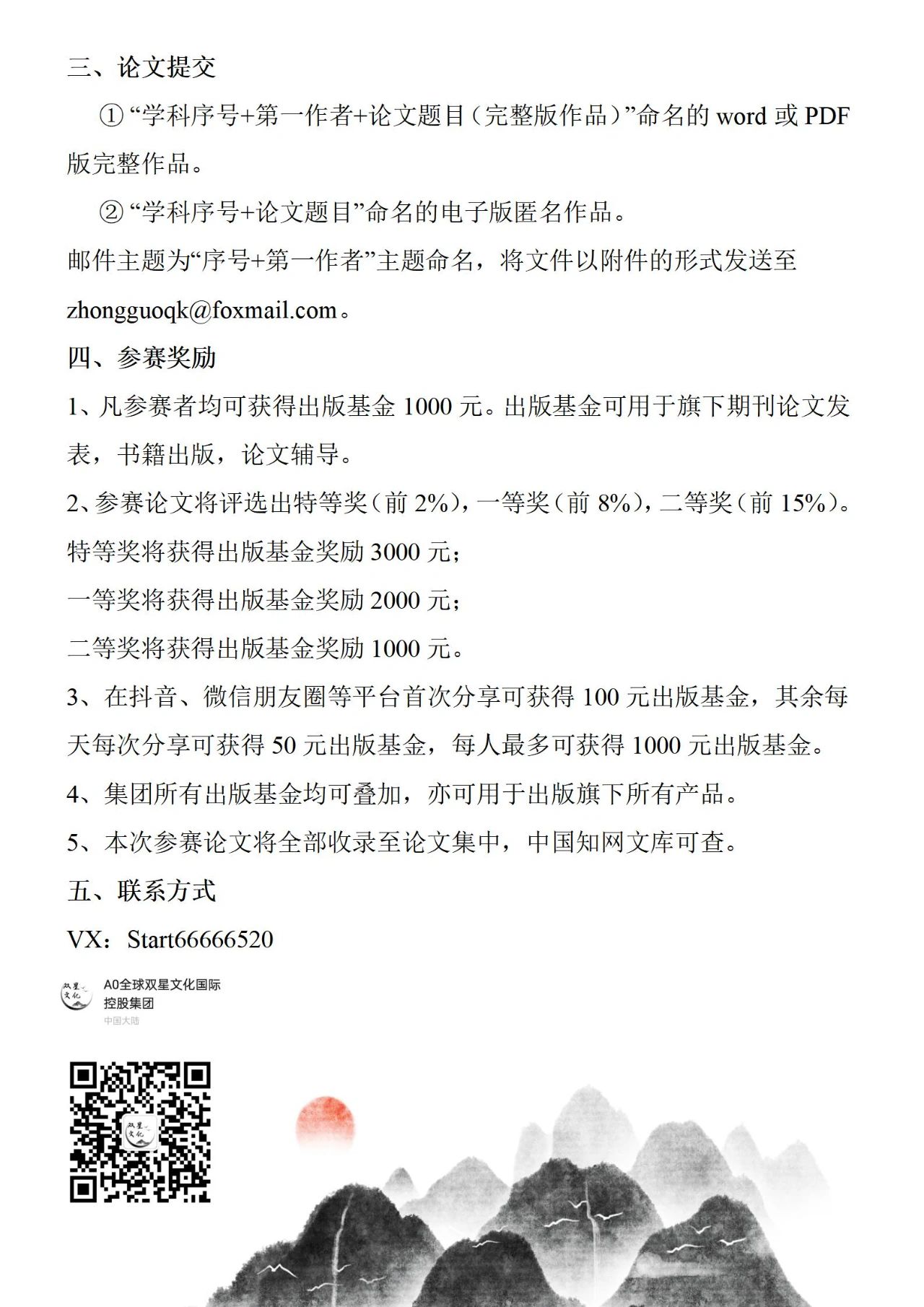 https://skhome-img.oss-cn-beijing.aliyuncs.com/2025/01/17/694ebaecf178378b8172aebfa87881e2.jfif