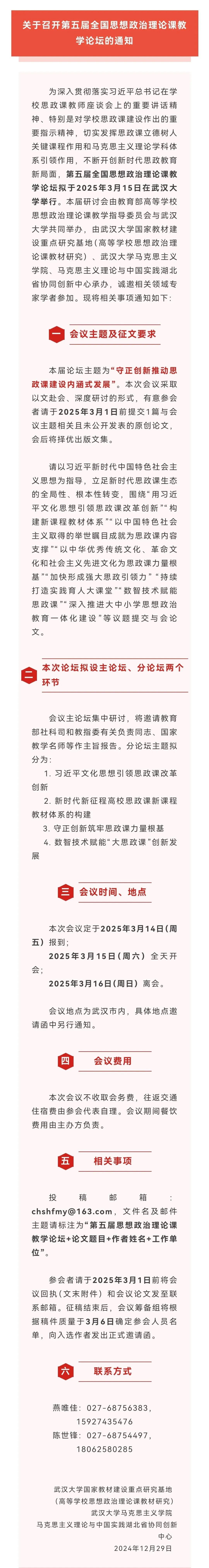 https://skhome-img.oss-cn-beijing.aliyuncs.com/2025/02/14/bc0649c02b7bc26f661c5e9f0c30f9b8.jfif