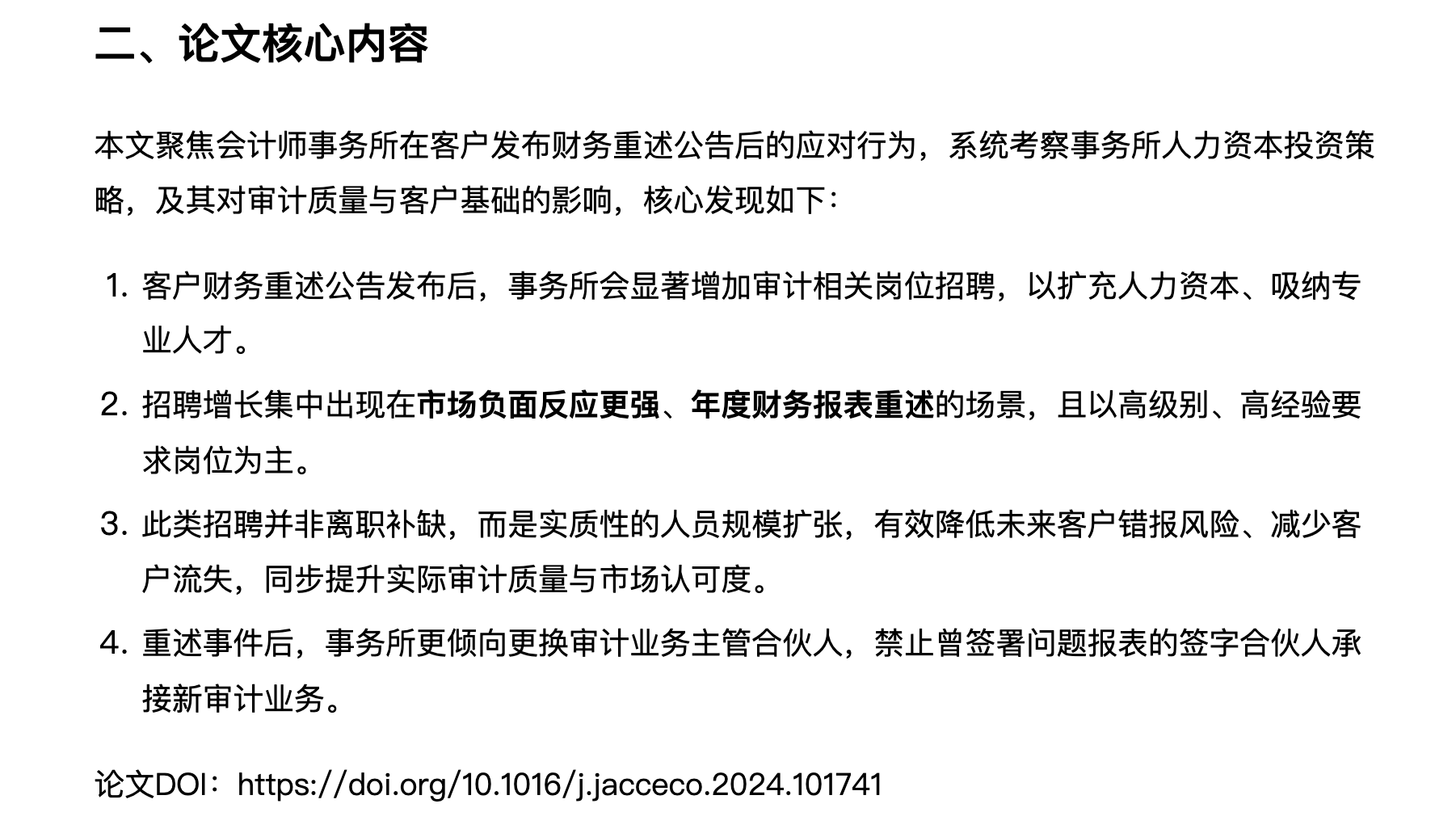 https://skhome-img.oss-cn-beijing.aliyuncs.com/2026/04/27/2013818d5242e7cf5f0f4b569723123c.png