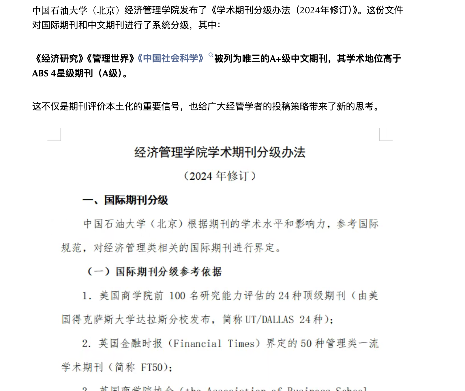 https://skhome-img.oss-cn-beijing.aliyuncs.com/2026/04/27/e639d1bd46ae95a4de8d16e956d4083c.png