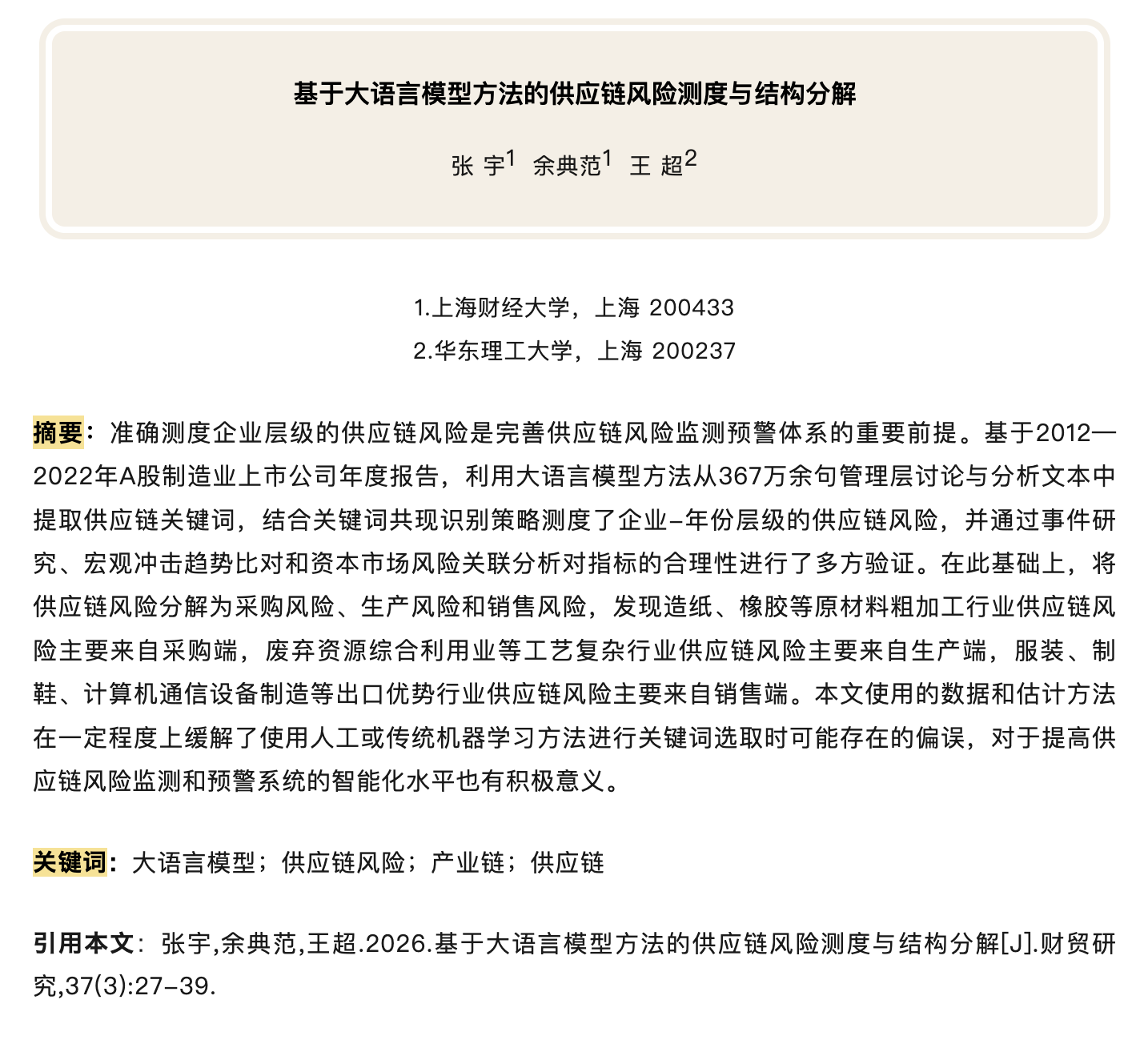 https://skhome-img.oss-cn-beijing.aliyuncs.com/2026/04/28/05006c65b0014503ff49fe018f09949e.png