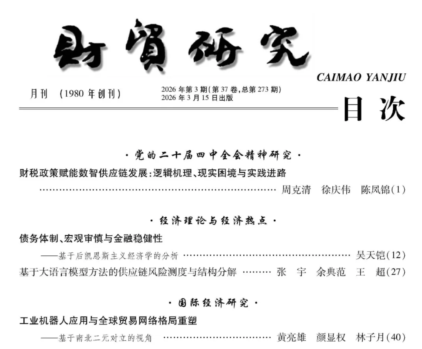 https://skhome-img.oss-cn-beijing.aliyuncs.com/2026/04/28/23ac9fff90358689d81b6a5dafa38813.png