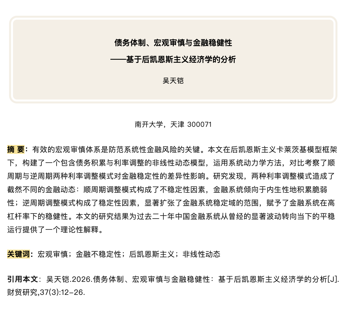 https://skhome-img.oss-cn-beijing.aliyuncs.com/2026/04/28/64d0de1e465d787be196808a1d27b103.png