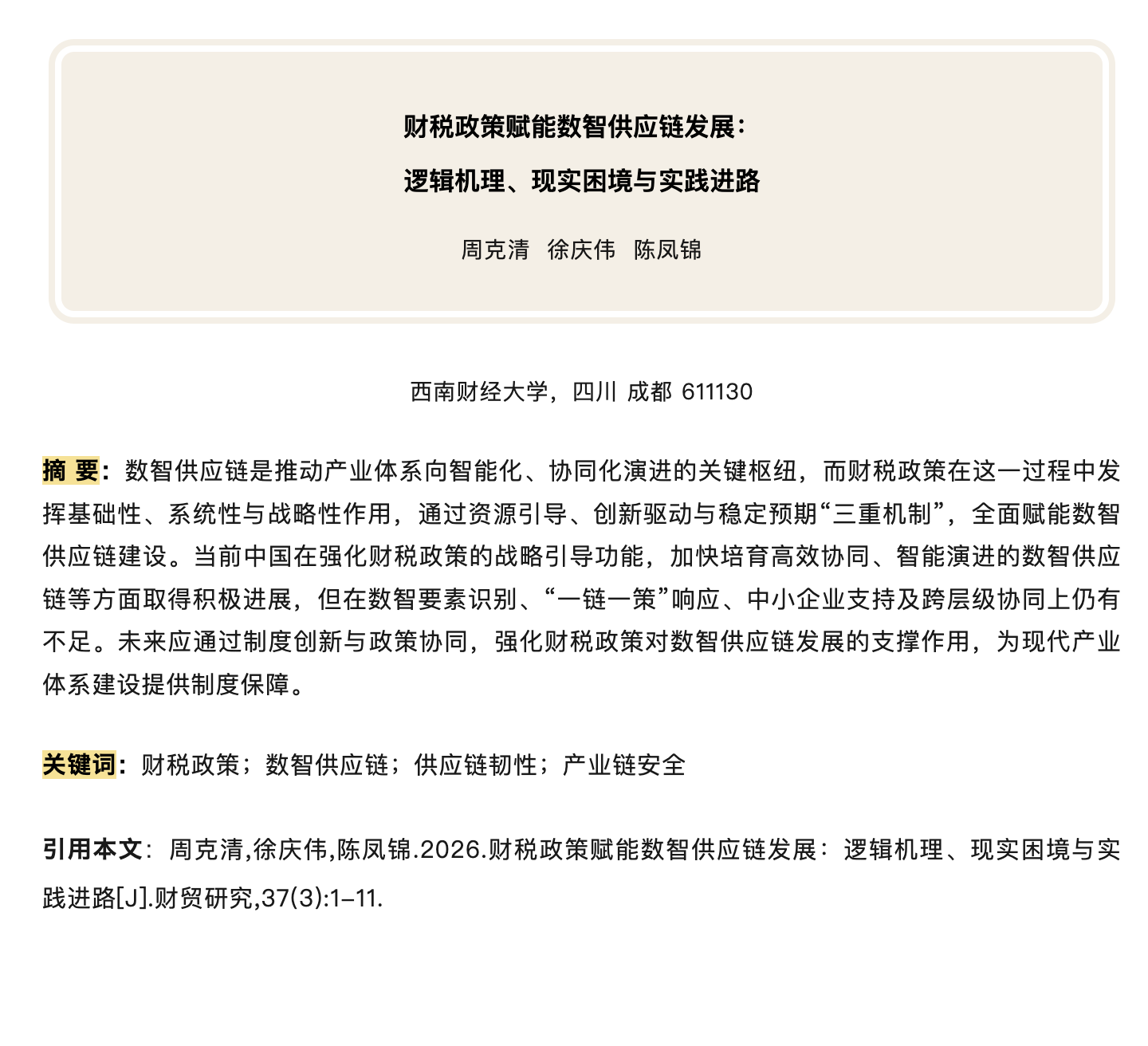https://skhome-img.oss-cn-beijing.aliyuncs.com/2026/04/28/fed4c92527eb2a0b779f10337b532efd.png