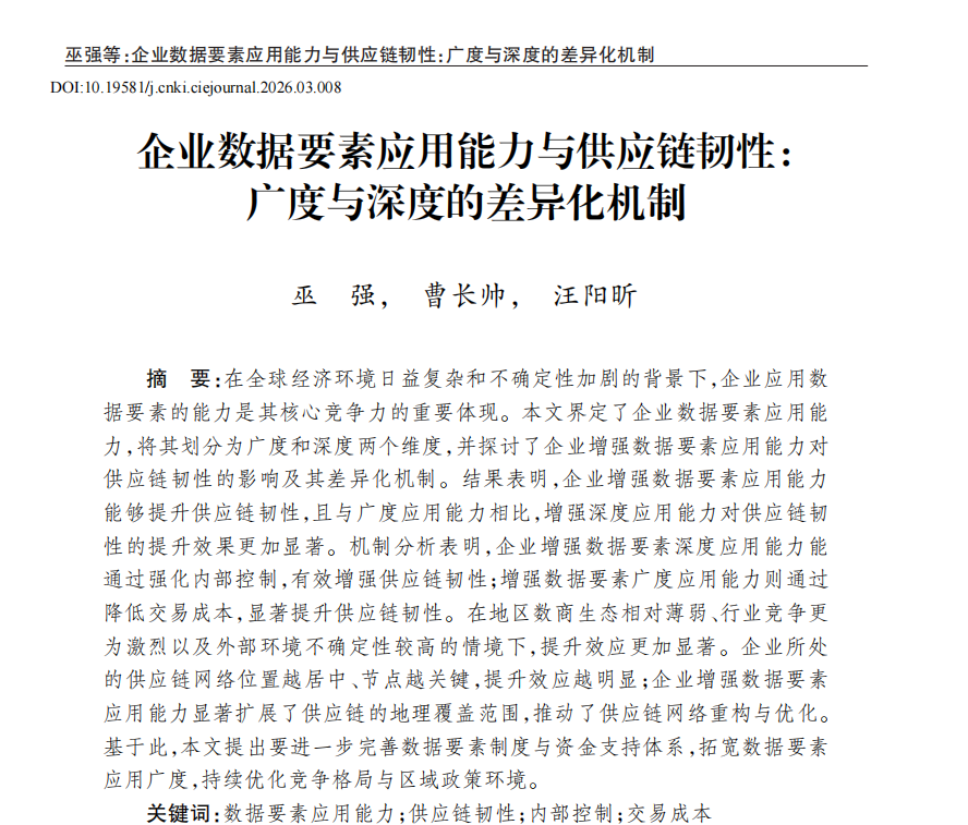 https://skhome-img.oss-cn-beijing.aliyuncs.com/2026/05/15/7ca88c3e020040dc8b62e4cbc9f4d583.png