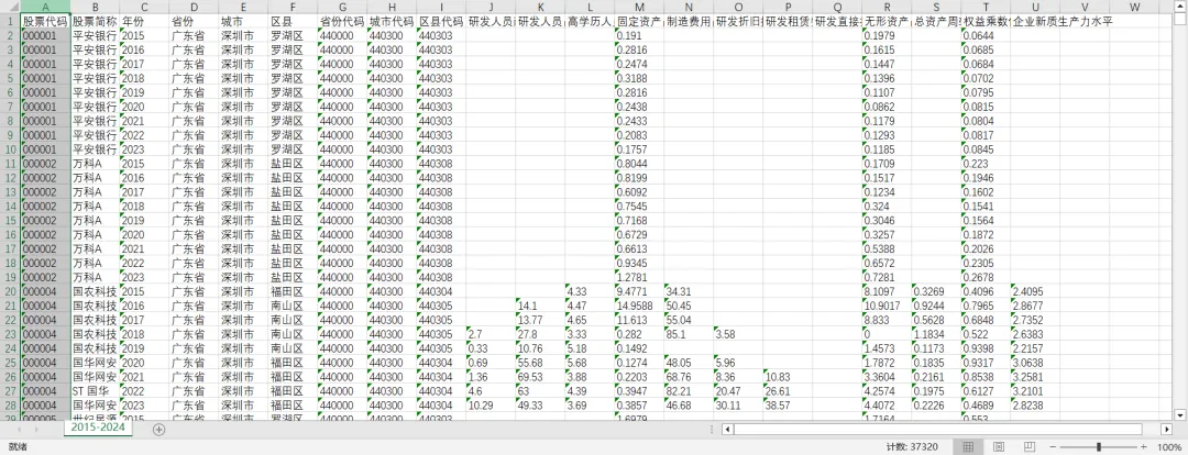 https://skhome-img.oss-cn-beijing.aliyuncs.com/2026/05/18/247abb43b4106fb1ae1d78ac62fba641.png