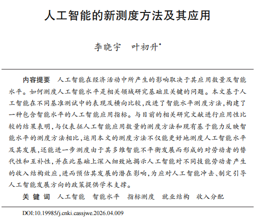 https://skhome-img.oss-cn-beijing.aliyuncs.com/2026/05/22/1c0376945ed7d28a0e24fcc4d9c6428e.png