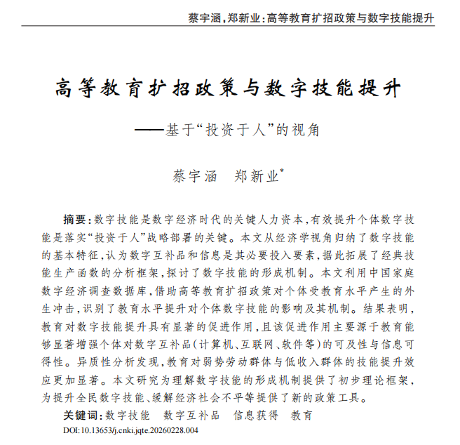 https://skhome-img.oss-cn-beijing.aliyuncs.com/2026/05/26/89aebf5bcd44122401195e7aa0f39fa7.png