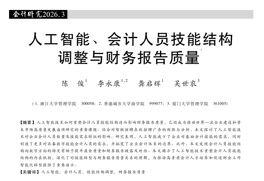 https://skhome-img.oss-cn-beijing.aliyuncs.com/2026/06/01/2a39f9f5993ca3af12a21864584aded1.png
