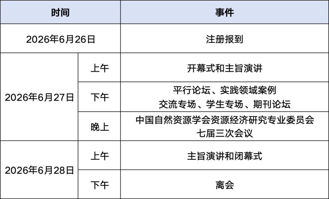 https://skhome-img.oss-cn-beijing.aliyuncs.com/2026/06/04/9f71a23a9fb0159f80cfe8348a6548af.png